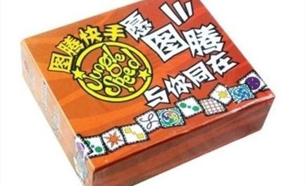 Idée cadeau Noël: bon plan Jungle Speed